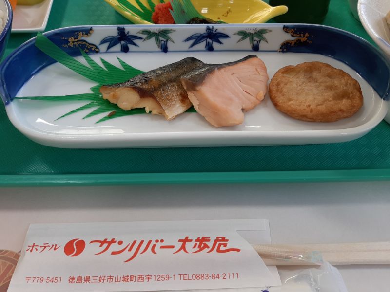 大歩危温泉サンリバー大歩危 朝食