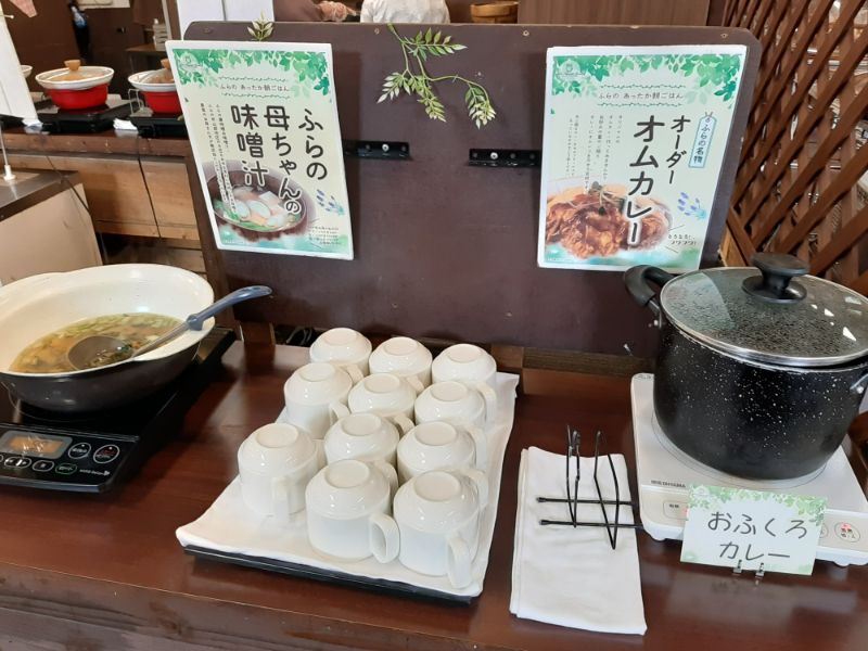 ホテルナトゥールヴァルト富良野