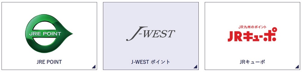 JRホテルメンバーズ