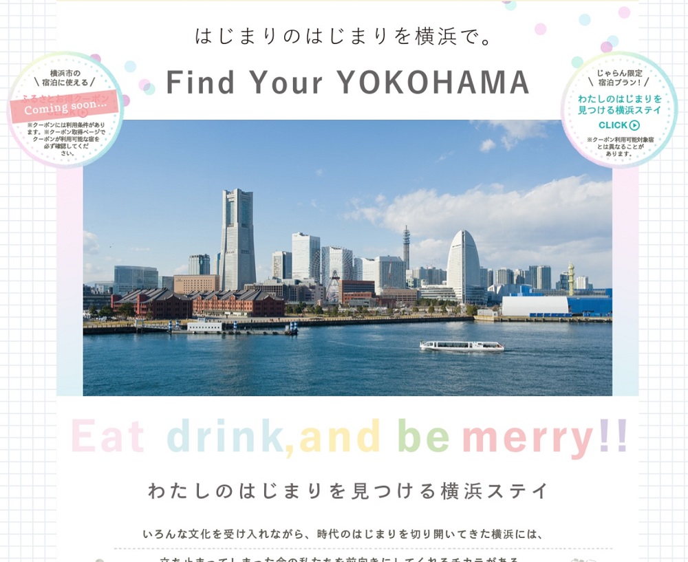 Find Your YOKOHAMA