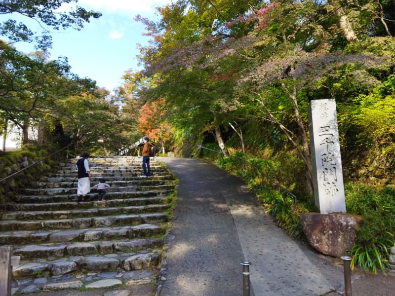 大原三千院