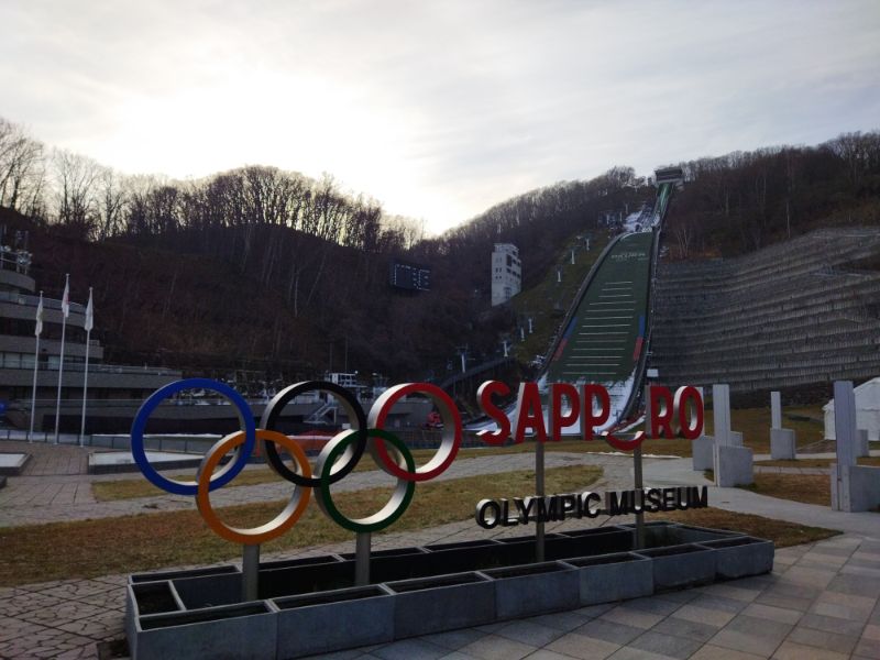 札幌オリンピックミュージアム