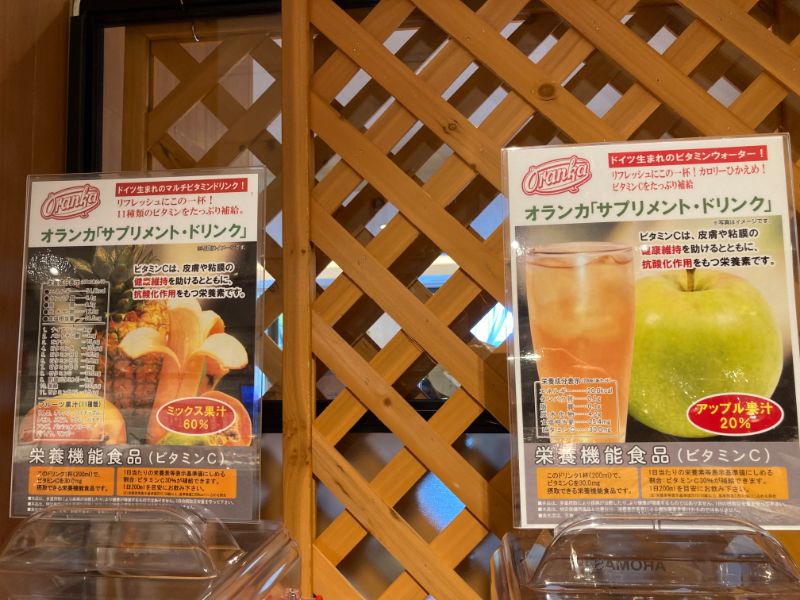 フォーポイントバイシェラトン函館朝食ビュッフェ